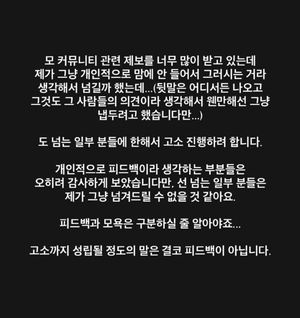 "몇천이 들어도 할 것"…인스타툰 밍꾸 작가, 남편 얼굴 공개→악플러 고소