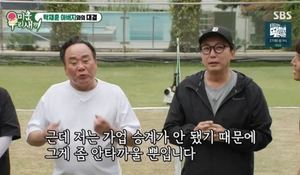 "국내 1051개 회사 있어"…탁재훈, 아버지 레미콘 사업 승계?→재산 눈길