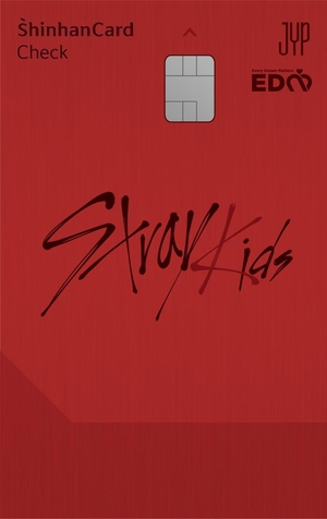신한카드, JYP와 협력… &apos;스트레이 키즈·있지&apos; 체크카드 출시