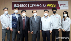 요진건설, 안전보건경영시스템 ISO45001 재인증 획득