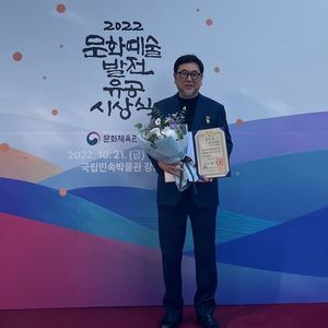 통영국제음악재단 이용민 대표, 대한민국문화예술상 수상