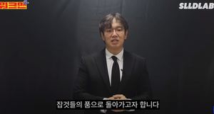 &apos;워크맨&apos;, 4개월 휴식기 끝…시즌2로 전격 복귀→11월 4일 첫공개