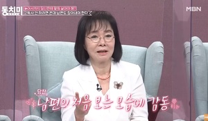 “어른들 찾아가”…가수 김상희, 집안 반대→남편과 결혼 성공 이유?