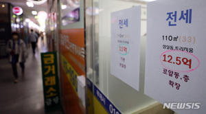 서울도 매매가 보다 비싼 깡통전세 속출…집값은 떨어지고 전세가는 오르고