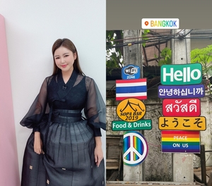 ‘복덩이들고(GO)’ 가수 송가인, 김호중과 방콕 도착 근황 공개…첫 방송 언제?
