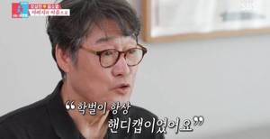 "지방대 학벌이 핸디캡"…오상진 父, 아들 칭찬에 인색했던 이유