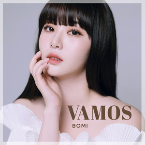 신예 보미, 디지털 싱글 ‘VAMOS’ 발표