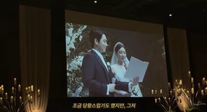 김연아, 고우림과 첫만남 회상 "이유 모를 강한 이끌림 느꼈다" 