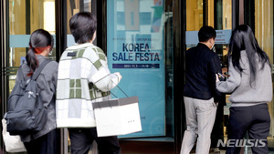 한국판 블프 &apos;코세페&apos;, 물가 안정 나선다…"초특가 할인전 진행"