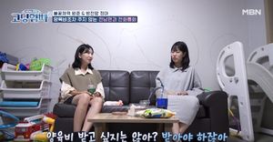 &apos;고딩엄빠2&apos; 이정아, "전남편에게 아기 욕조로 맞아…둘째 유산까지"