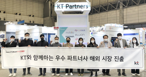 KT, 글로벌 IT 전시회서 파트너사 역량 선보인다