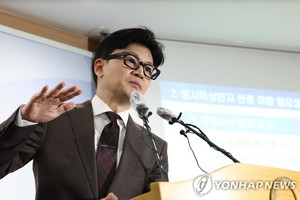 촉법소년 연령, 만 13세로 하향 추진…중1도 형사처벌 대상