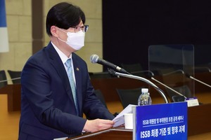 김소영 부위원장 "ISSB 기준 논의, 선진국·개도국 간 균형 희망"