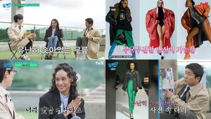 유퀴즈’ 유재석, 다리 120cm 모델 배유진 데뷔 7개월 만에 14개 블랜드 런웨이에 ‘감탄’  (1)