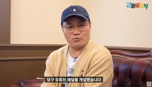 "눈치봤다"…개그맨 유남석, 공황장애 언급→최근 근황 보니?