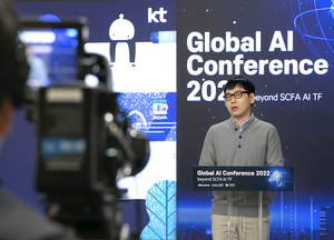 KT, 中·日 통신사와 &apos;글로벌 AI 콘퍼런스&apos;…"AI 협력 확대"
