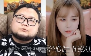 "아직도 돈 안 갚아"…구제역, BJ 김이브 &apos;도박·채무 논란&apos; 재저격