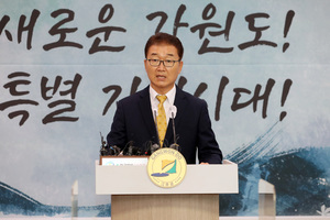 강원도, 12월15일까지 GJC보증채무 2050억원 전액 상환