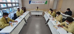 충북농협, 고병원성 조류독감 항원 검출…방역 대책 회의