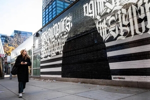 &apos;反유대주의&apos; 발언 논란 카녜이, 고향 시카고 벽화에 흑칠