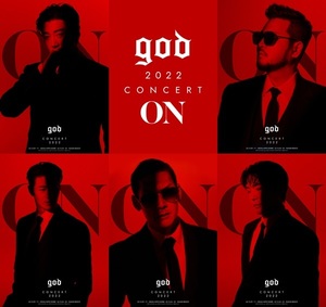 god, 데뷔 23주년 기념 콘서트 티켓  오늘 오픈