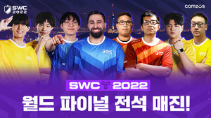 &apos;SWC 월드 파이널&apos; 매진…컴투스, 내달 12일 서울 개최