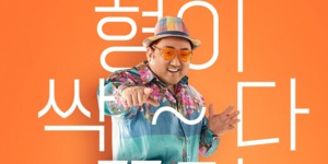 이태원 참사 애도…영화 ‘압꾸정’→드라마 ‘커튼콜’, 제작보고회 취소