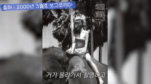 한혜진, "샤크라랑 같이 태국 가서 화보"…18세 모델 시절 일화 공개