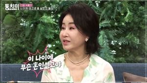 &apos;동치미&apos; 선우은숙, &apos;♥유영재&apos; 향해 "내 사전에 다시 이혼은 없다" 통보