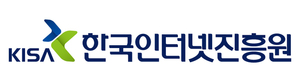 KISA, 내달 10일 글로벌 개인정보보호 컴플라이언스 밋업 개최