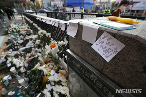 &apos;이태원 참사&apos; 조수미 등 문화계 애도 행렬…"젊은 영혼들에 기도"(종합)