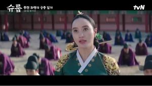 "중국식 호칭이 또"…드라마 &apos;슈룹&apos;, 동북공정 의혹 계속