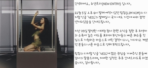“일정 추후 안내”…투개월 출신 림킴(김예림), 앨범 발매 잠정 연기