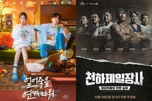 ENA·채널S, 이태원참사 애도 동참…tvN &apos;유퀴즈&apos;도 결방