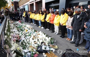 [이태원 참사] 세월호 유가족 "대비하면 막을 수 있었던 인재"