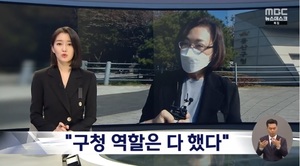 이태원 합동분향소 찾은 박희영 용산구청장 "핼러윈 데이는 축제가 아닌 &apos;현상&apos;"…"구청 역할 다했다" 참사 책임 부정