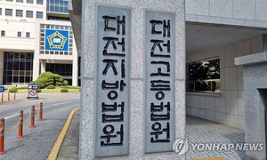 "연예인에 학폭 당했다" 허위 주장 돈 뜯어내려 한 40대 실형