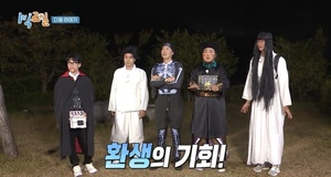 &apos;1박2일&apos; 이태원 참사에 &apos;핼러윈 콘셉트&apos; 편집