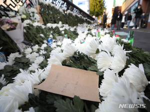 &apos;이태원 참사&apos;로 18세 손녀 잃은 日할아버지 "가슴이 찢어질듯해"