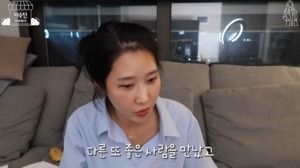 “때렸기 때문에 이별”…치과의사 겸 유튜버 이수진, 전 남편 언급