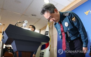 [이태원 참사] 경찰청장 대국민 사과…"현장대응 미흡" 인정·정부 대응 문제도 살핀다