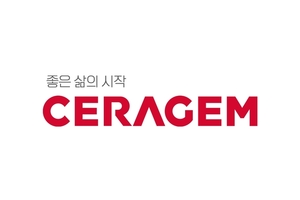 세라젬, 11월 고객 감사 특별 프로모션