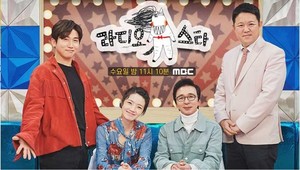 라디오스타, 2일 방송 결방…&apos;다큐 플렉스&apos; 대체 편성