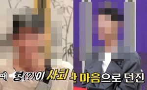 &apos;무엇이든 물어보살&apos; 위암·직장암 시한부 출연자 사망…다시보기 중단