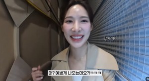‘환승연애2’ 영향…‘남희두♥’ 이나연 아나운서, 브이로그 100만뷰 돌파