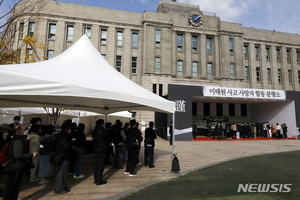 [이태원 참사] 한동훈 "무거운 책임감"…한동훈 장관의 마약과의 전쟁이 참사를 불러왔나?