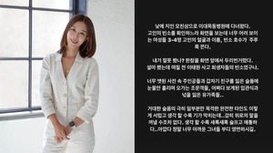 서현진 "어려 보이는 여성들, 슬프고 애통해" 이태원 참사 장례식 목격 