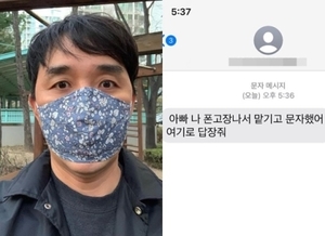 임혁필 "전국민 힘든 시기에…한심한 인간" 무슨 일?