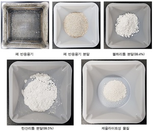 폐기물서 &apos;탄산리튬·불화리튬&apos; 추출성공…고순도 소재 재활용