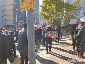 광명·시흥 3기 신도시 조성 주민회의 파행·진행